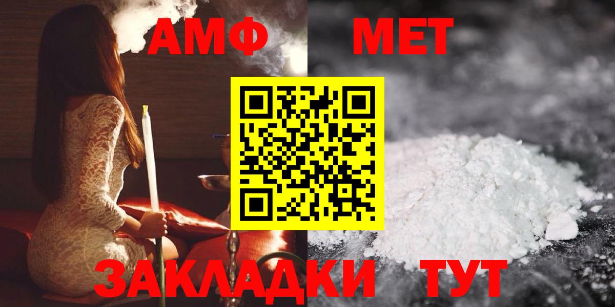 Амфетамин VHQ Сибай