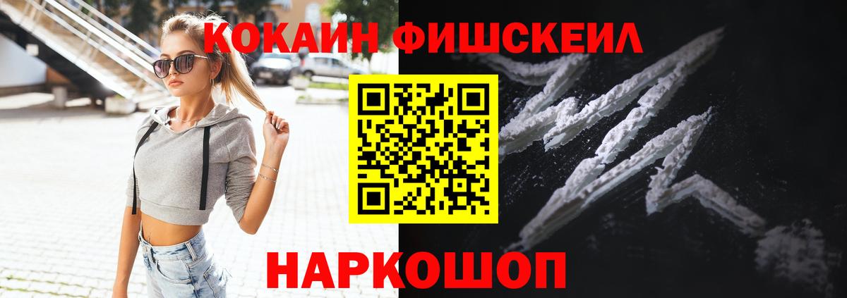 КОКАИН Колумбийский Сибай