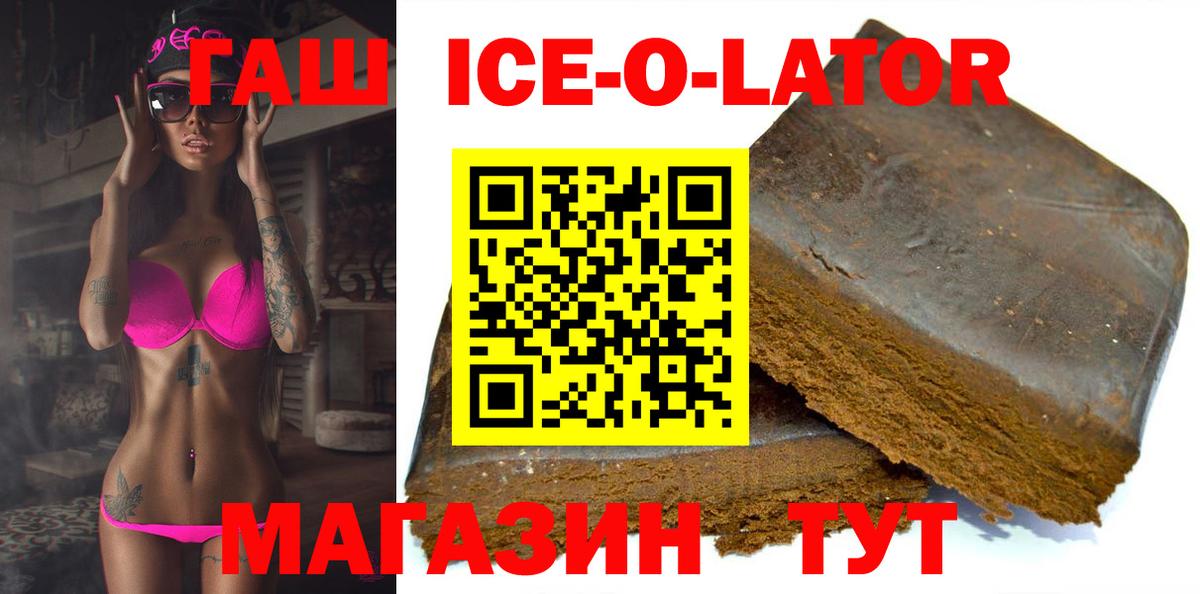 ГАШИШ Premium Сибай
