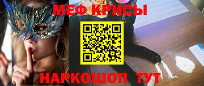 кокаин премиум Бугуруслан