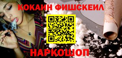 2c-b Будённовск