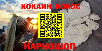 кокаин VHQ Бузулук