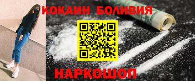 кокаин VHQ Бузулук
