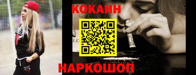 кокаин премиум Бугуруслан