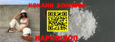кокаин VHQ Бузулук