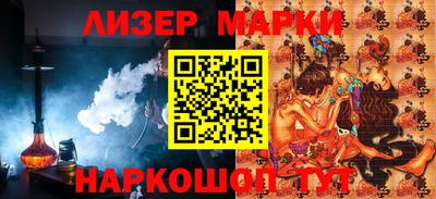 кокаин VHQ Бузулук