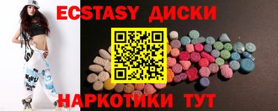 кокаин VHQ Бузулук