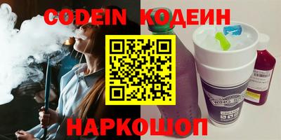 кокаин VHQ Бузулук