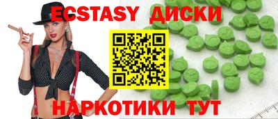 кокаин VHQ Бузулук