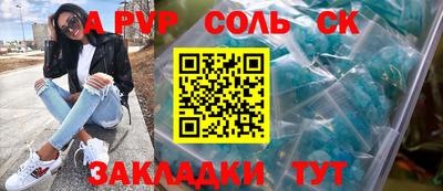 кокаин премиум Бугуруслан