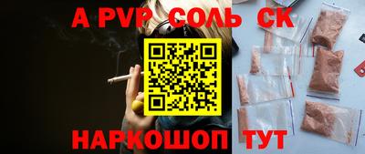 кокаин премиум Бугуруслан