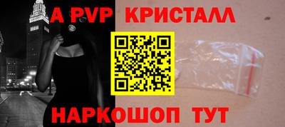 2c-b Будённовск