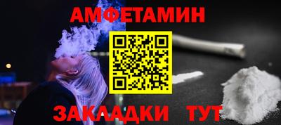 кокаин премиум Бугуруслан