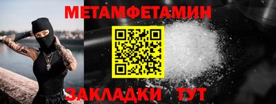кокаин премиум Бугуруслан
