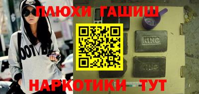 кокаин VHQ Бузулук