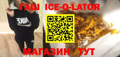 кокаин VHQ Бузулук