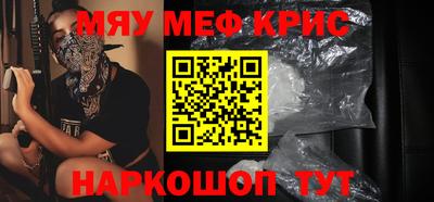 2c-b Будённовск