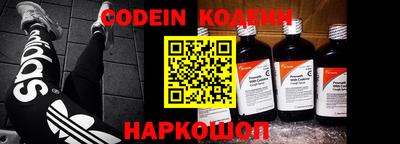 кокаин VHQ Бузулук
