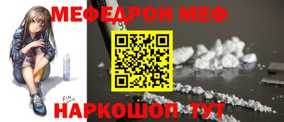 2c-b Будённовск