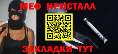 кокаин VHQ Бузулук