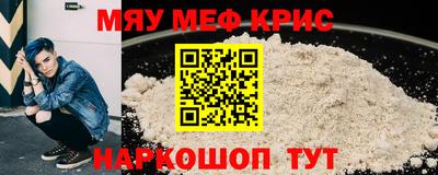 кокаин премиум Бугуруслан