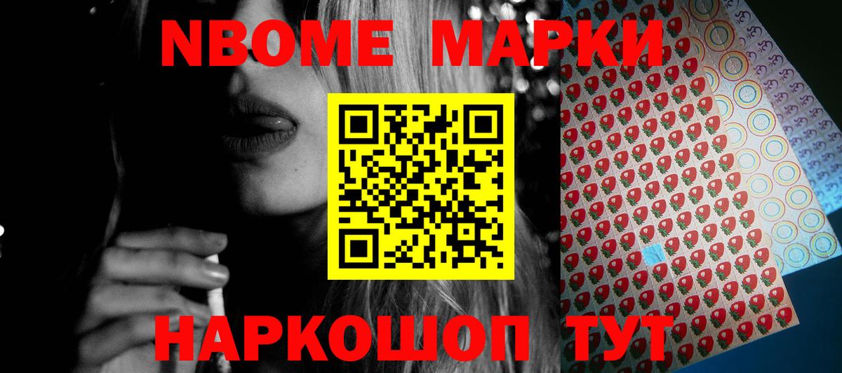 Лсд 25 экстази ecstasy Сибай