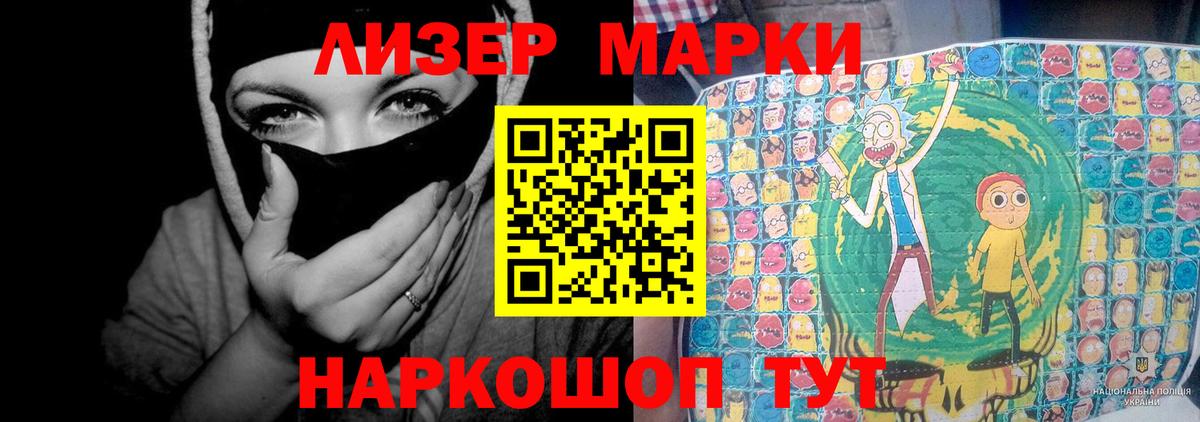 ЛСД экстази  mega рабочий сайт  Вход с VPN  Сибай  ЛСД экстази кислота 