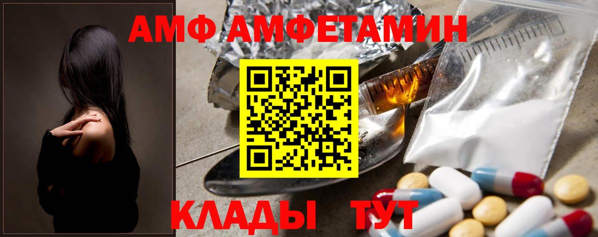 МЕТАМФЕТАМИН витя Сибай