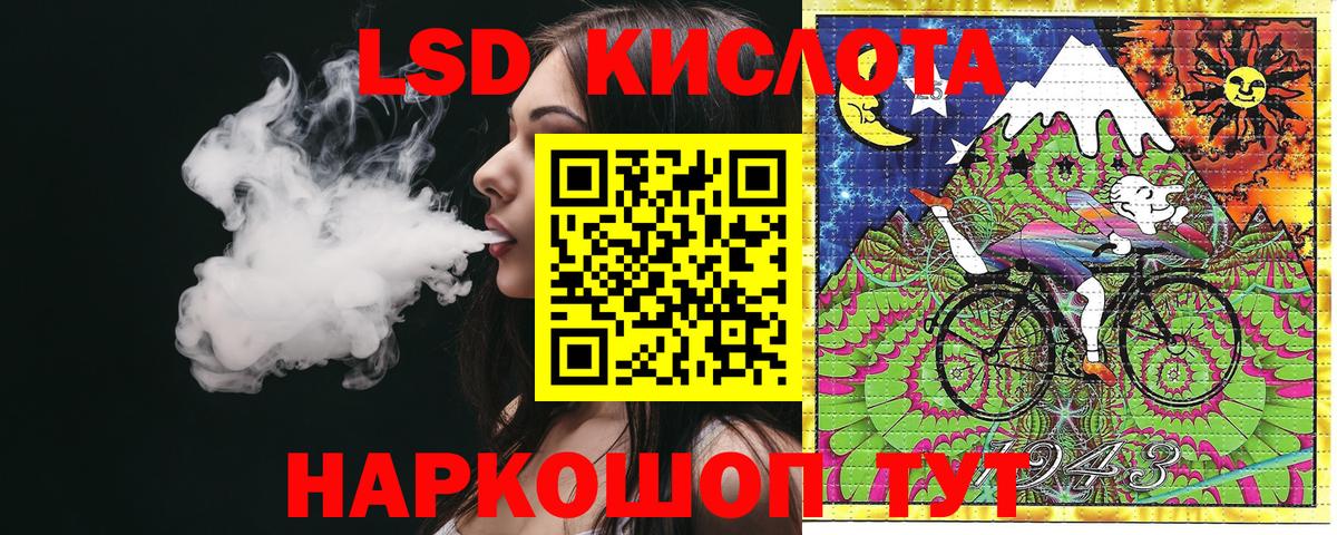Марки NBOMe 1,8мг  Вход с VPN  Марки NBOMe 1,8мг  Сибай 