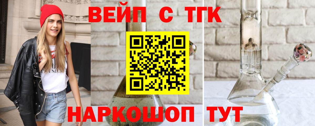ТГК Wax  KRAKEN ссылки  Вход с VPN  Сибай  ТГК жижа 