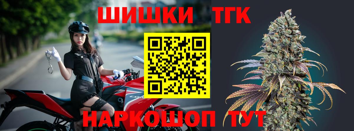 Сибай  Конопля тримм  Бошки марихуана план  Канабис конопля  Марихуана конопля  Вход с VPN 