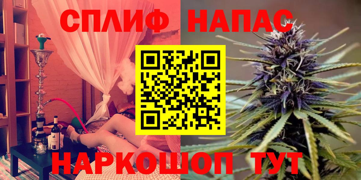МАРИХУАНА семена Сибай